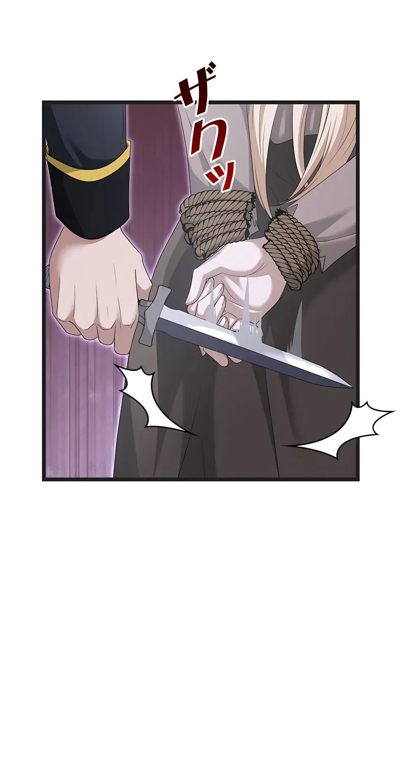 Kill This Marriage Chapter 3 page 73 - 