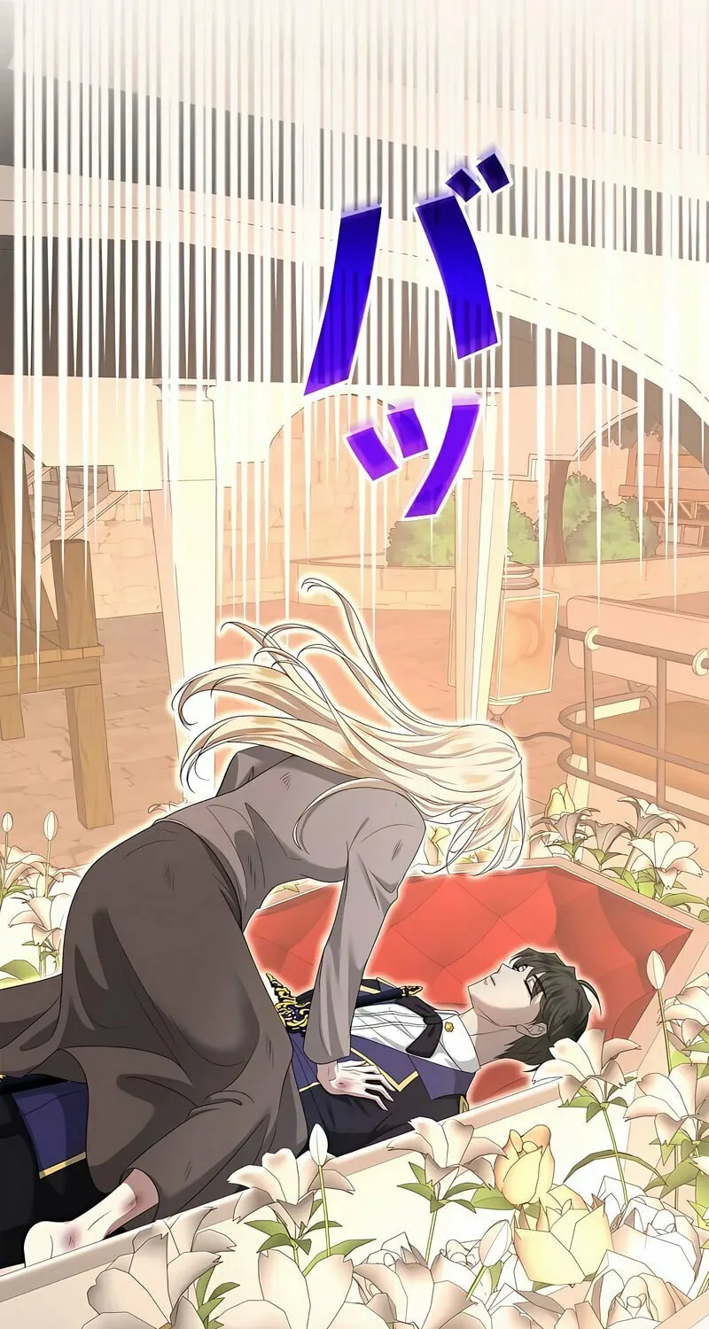 Kill This Marriage Chapter 3 page 94 - 
