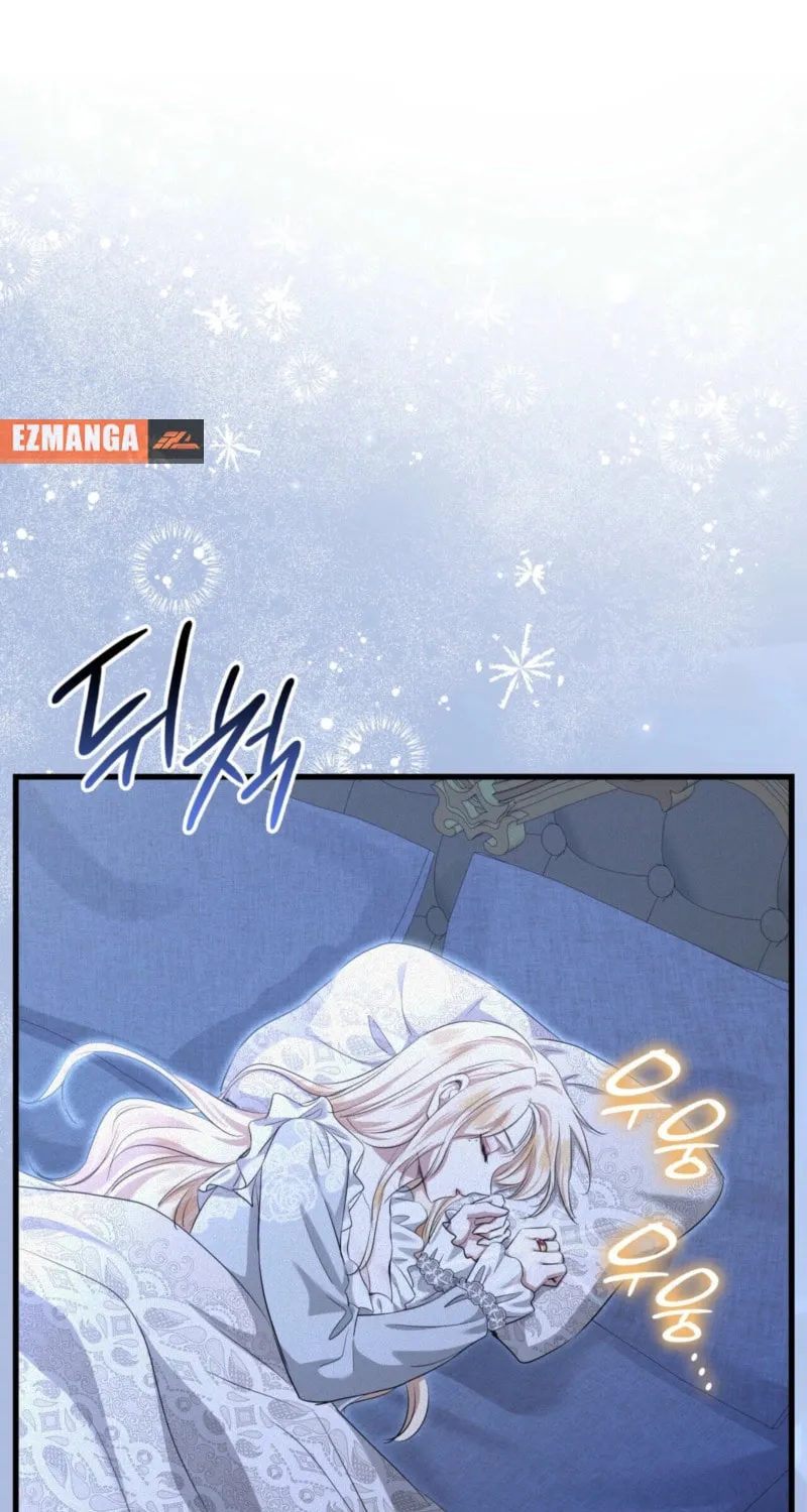 Kill This Marriage Chapter 30 page 7 - 