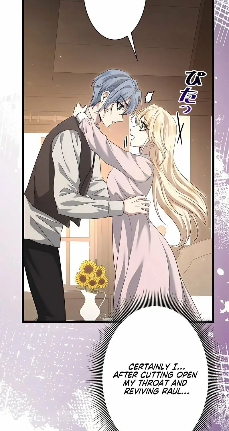 Kill This Marriage Chapter 4 page 11 - 