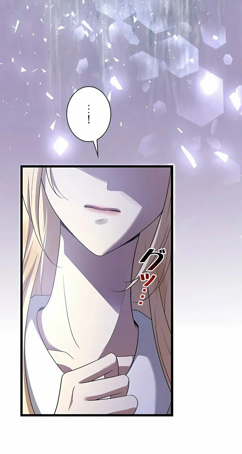 Kill This Marriage Chapter 5 page 42 - 
