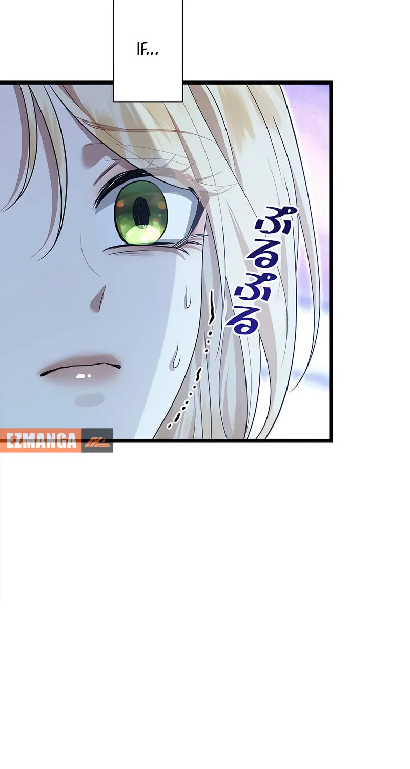 Kill This Marriage Chapter 5 page 55 - 