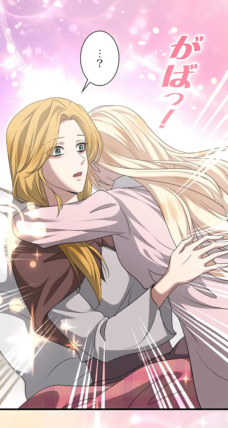 Kill This Marriage Chapter 5 page 76 - 