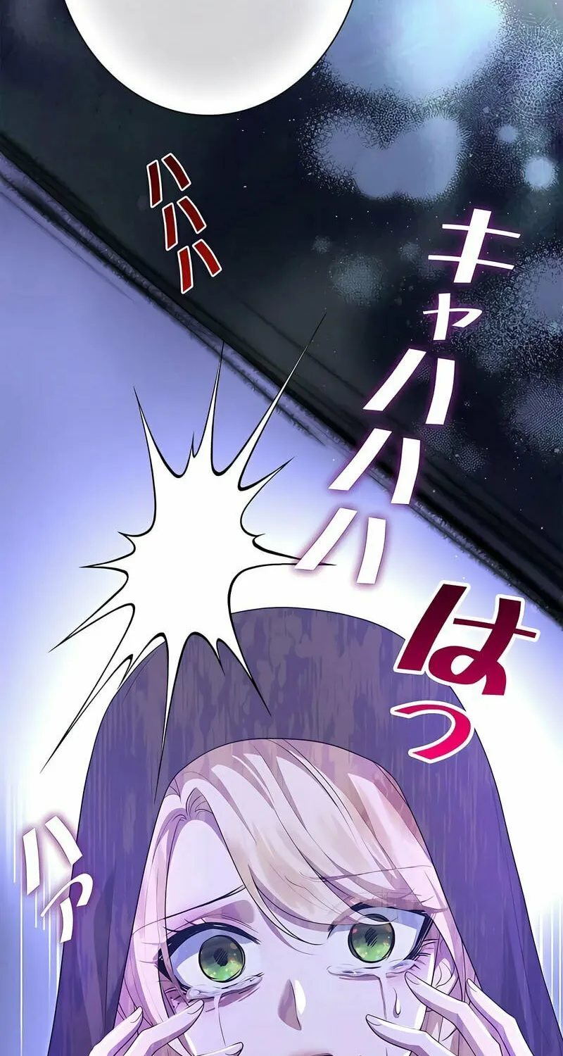 Kill This Marriage Chapter 7 page 82 - 