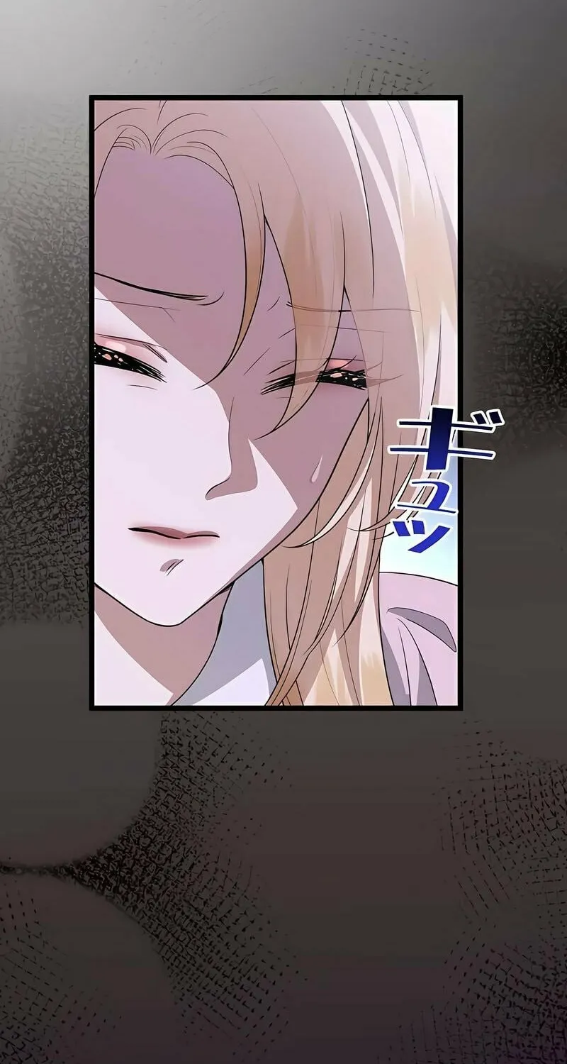 Kill This Marriage Chapter 9 page 2 - 