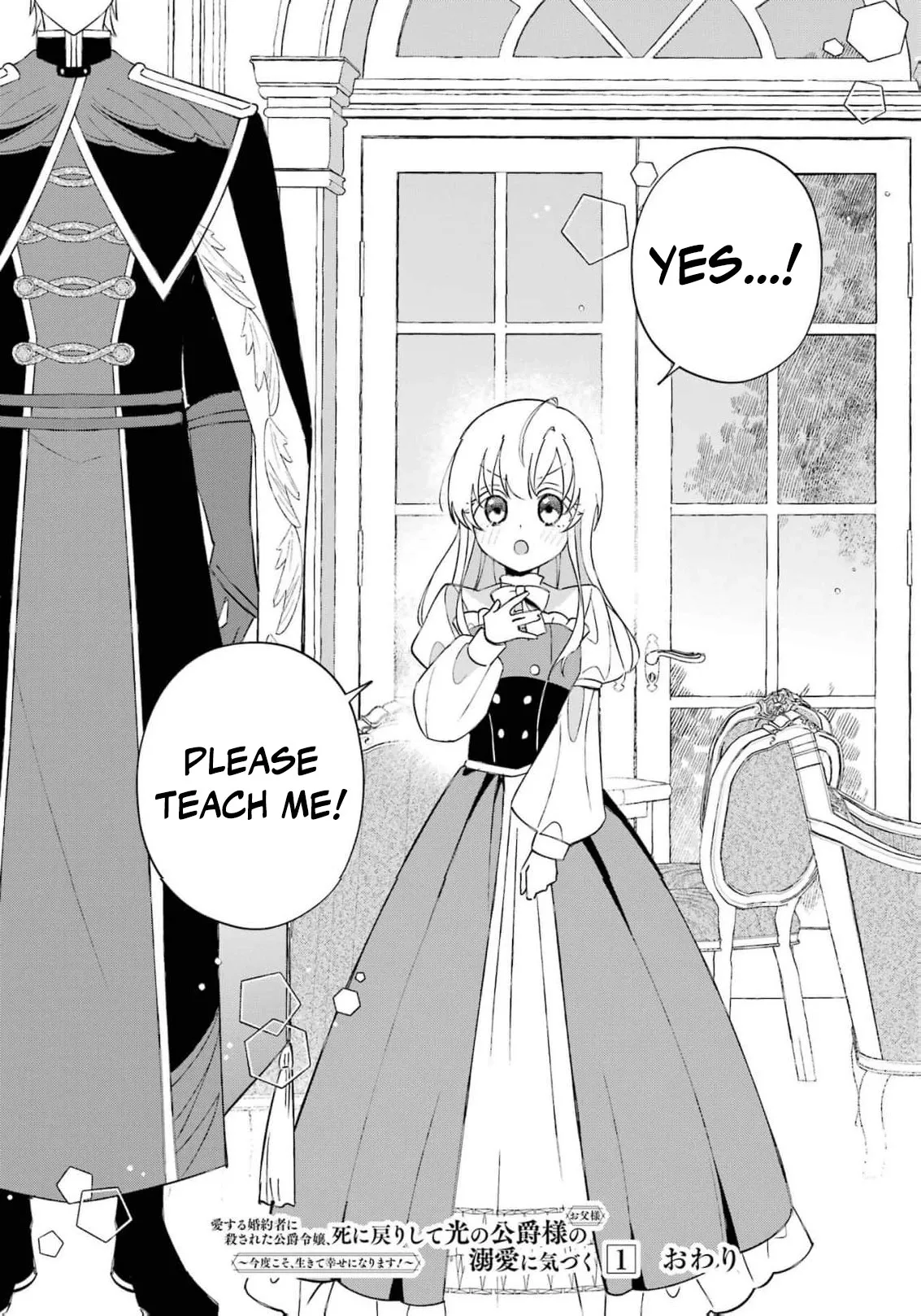 Killed by My Fiancé, Reborn to My Father the Duke
