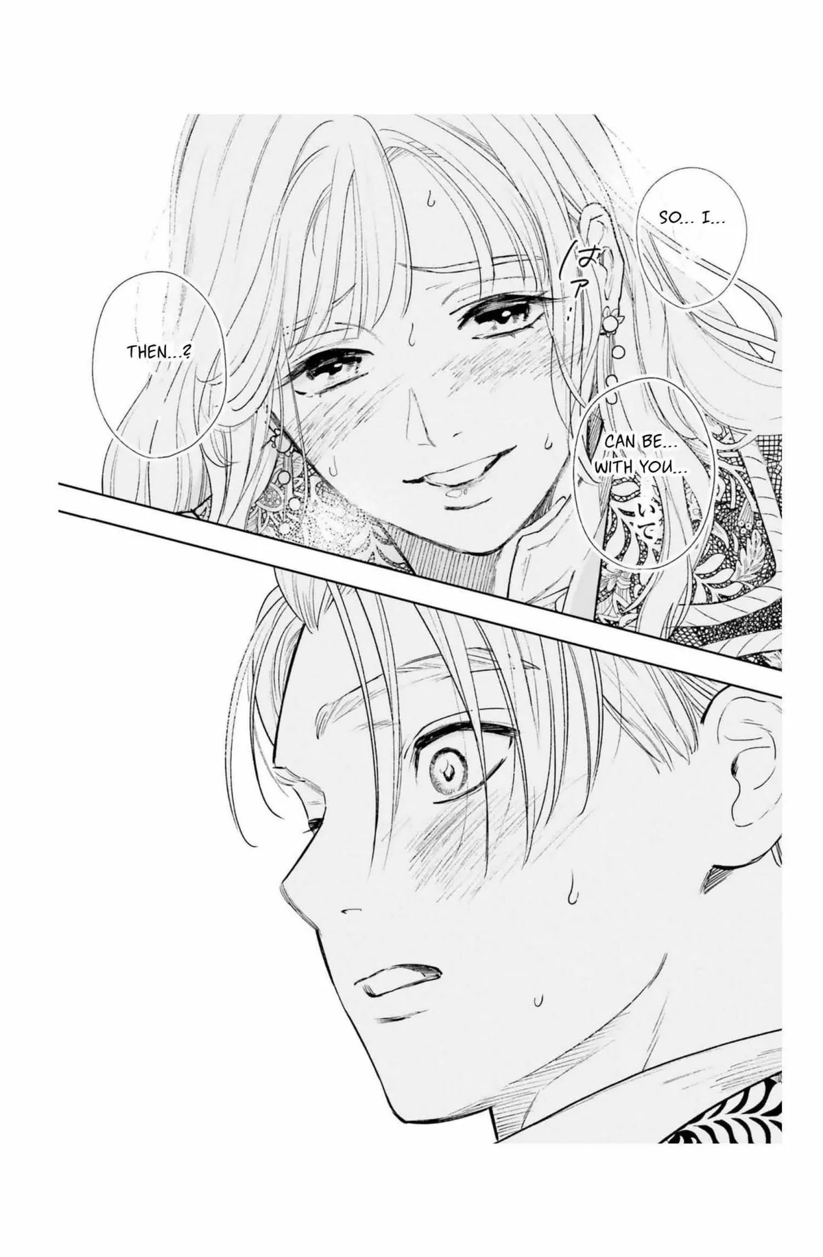 Killed Once, Back for Blood Chapter 11 page 34 - 