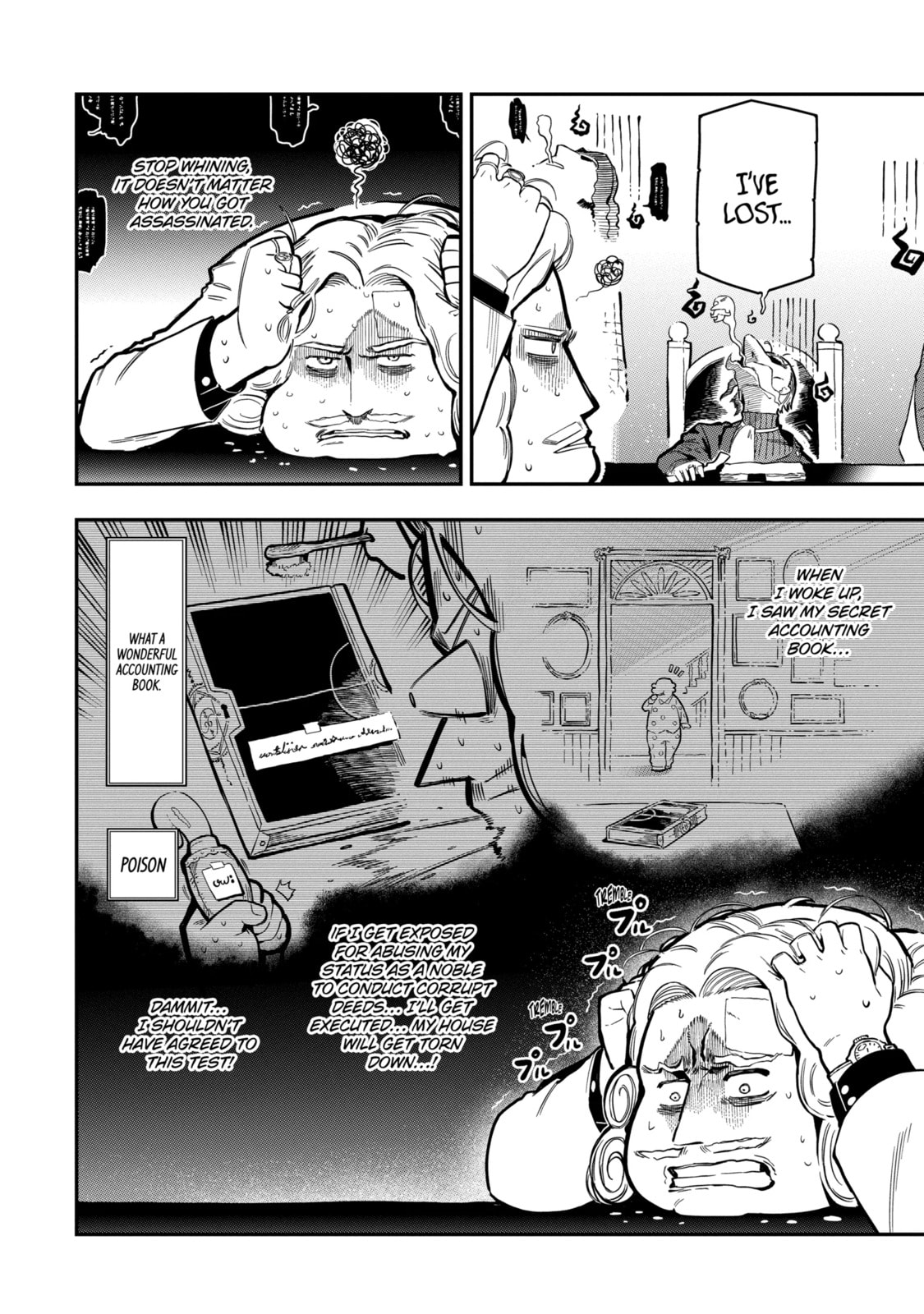 Killer Alchemist -Assassinations in Another World- Chapter 15.4 page 2 - 