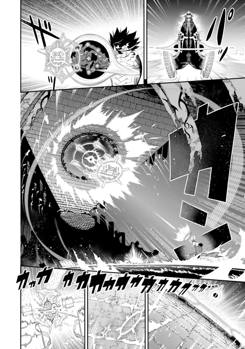 Killer Alchemist -Assassinations in Another World- Chapter 19.4 page 9 - 