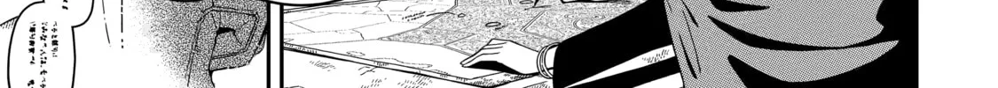 Killer Alchemist -Assassinations in Another World- Chapter 25 page 46 - 