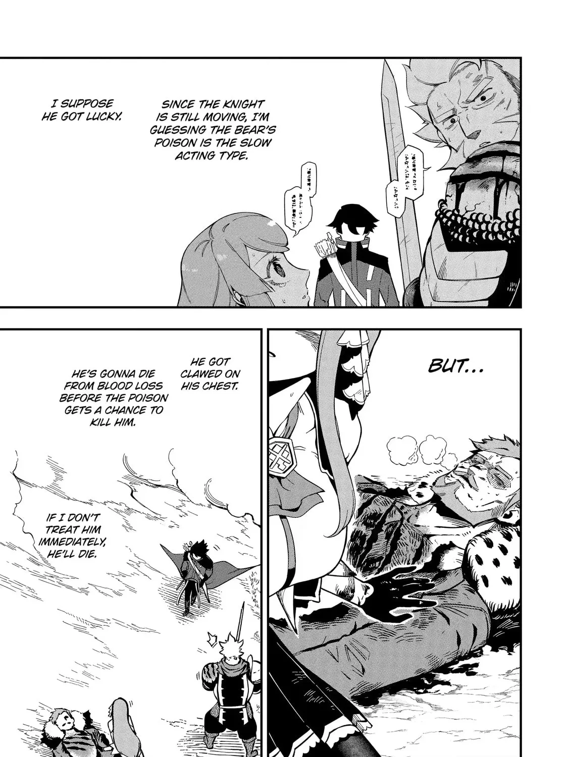 Killer Alchemist -Assassinations in Another World- Chapter 3.2 page 11 - 