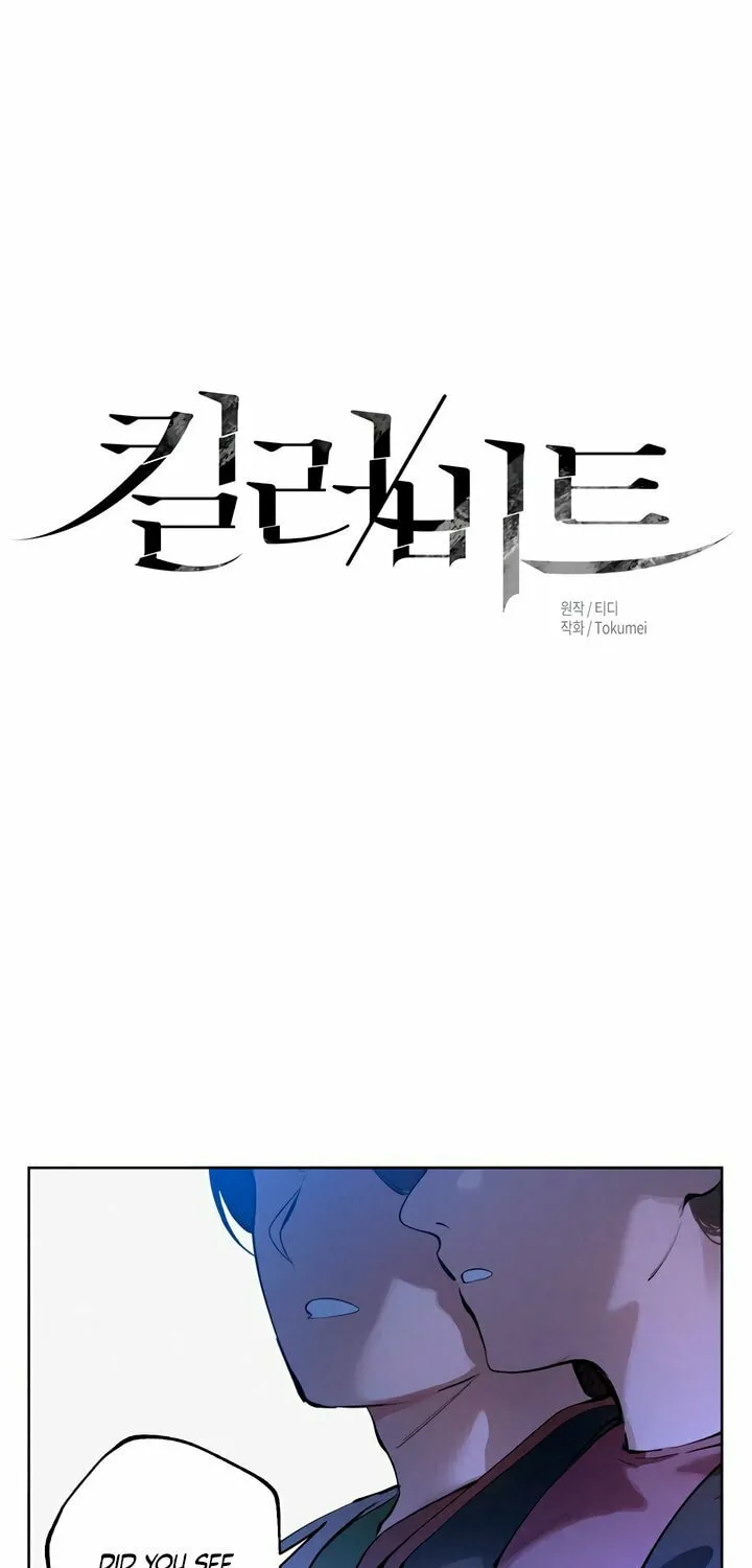 Killer Beat Chapter 1 page 18 - 