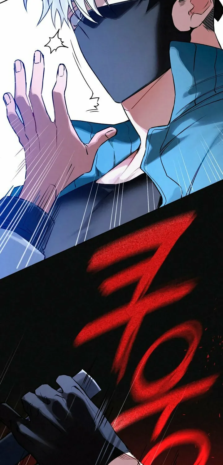 Killer Beat Chapter 1 page 29 - 