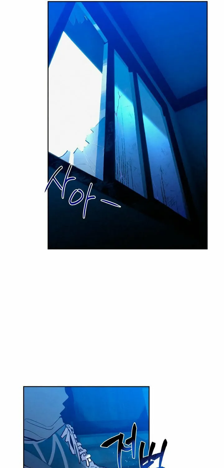 Killer Beat Chapter 1 page 10 - 