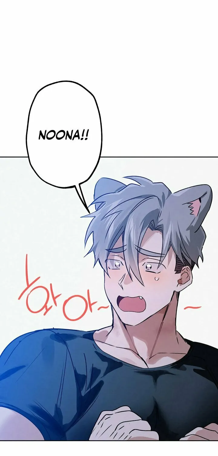 Killer Beat Chapter 10 page 63 - 