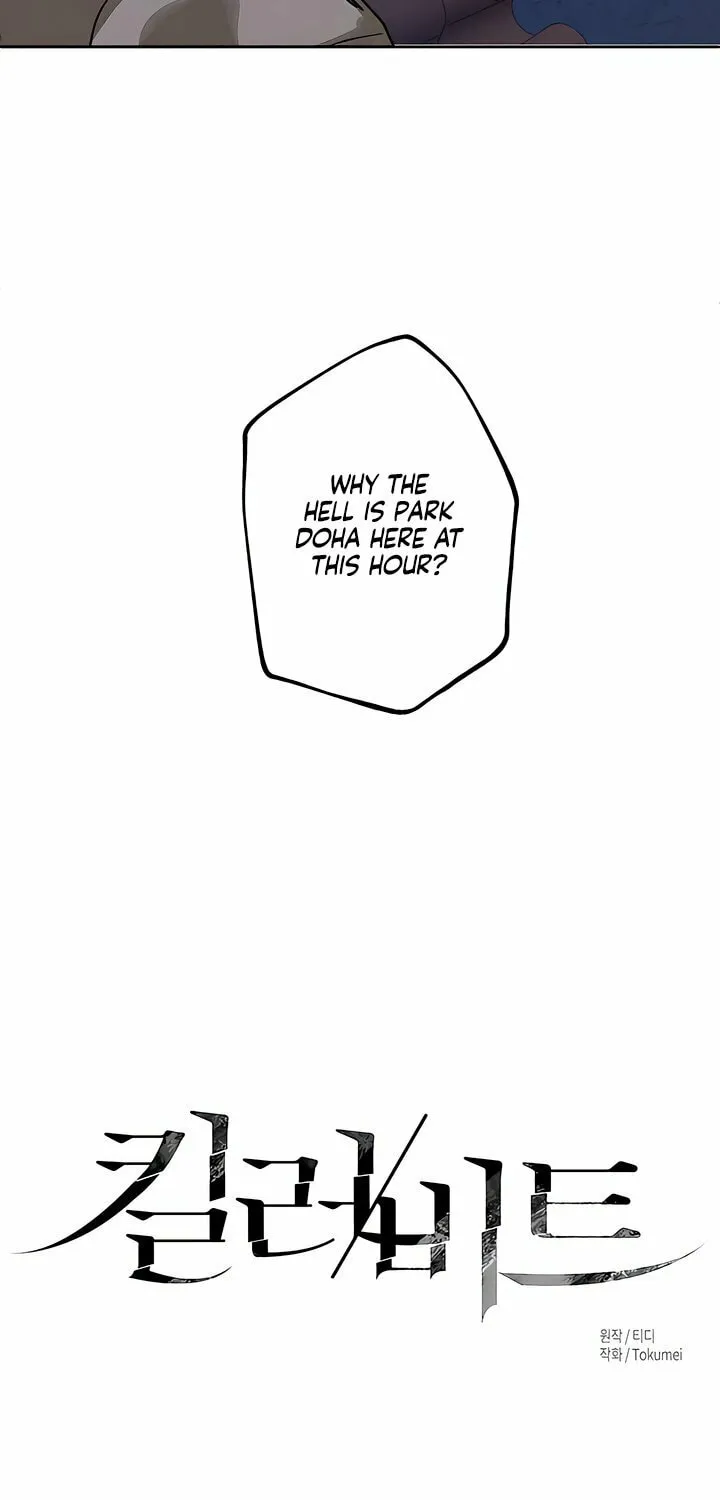 Killer Beat Chapter 11 page 5 - 