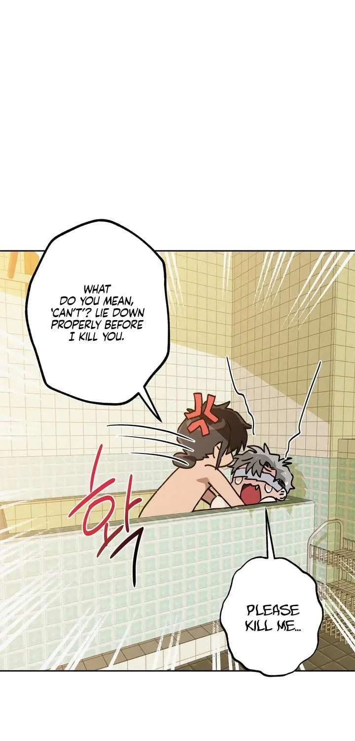 Killer Beat Chapter 12 page 16 - 