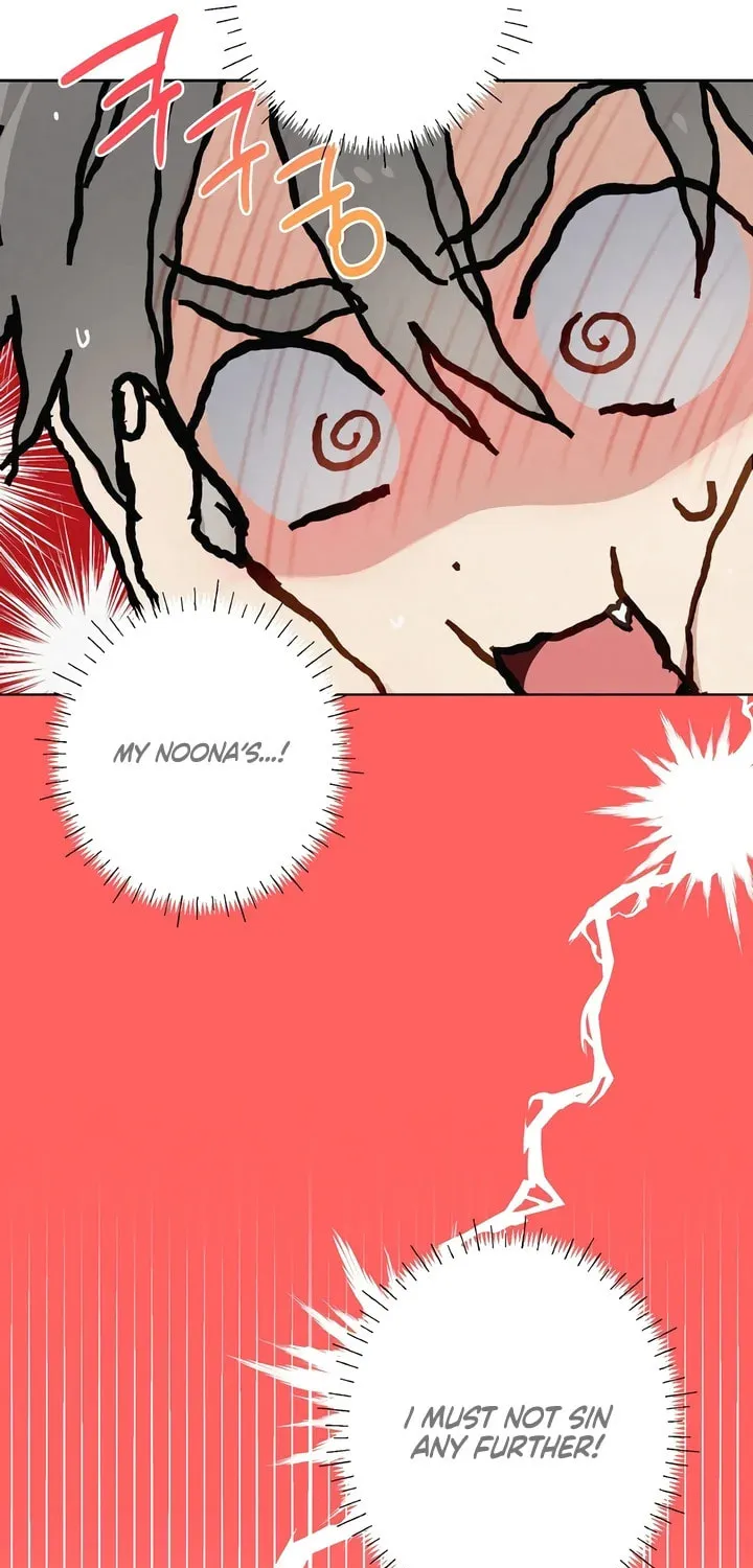 Killer Beat Chapter 12 page 6 - 