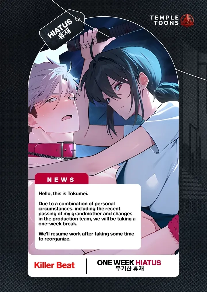 Killer Beat Chapter 13.5 page 1 - 