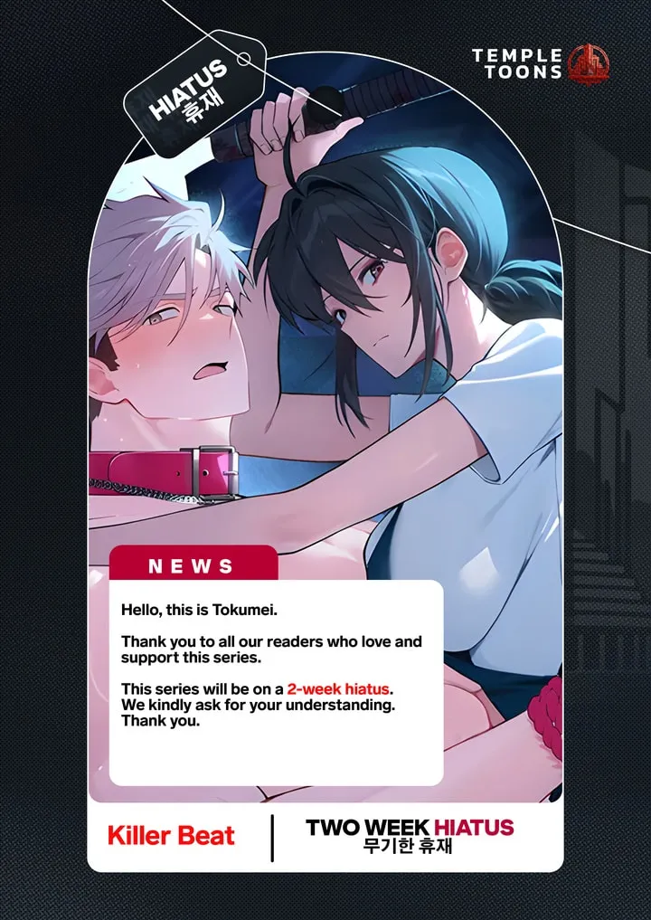 Killer Beat Chapter 14.5 page 1 - 
