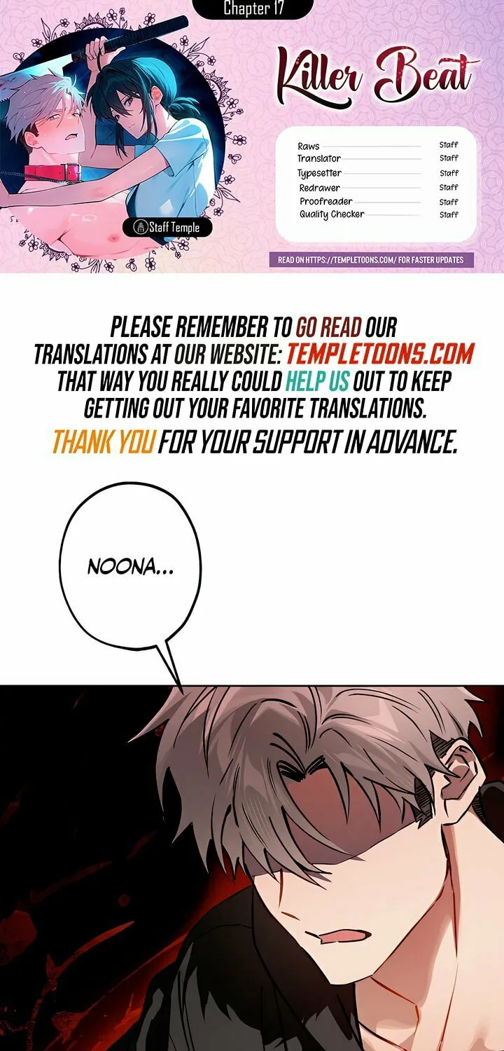 Killer Beat Chapter 17 page 1 - 
