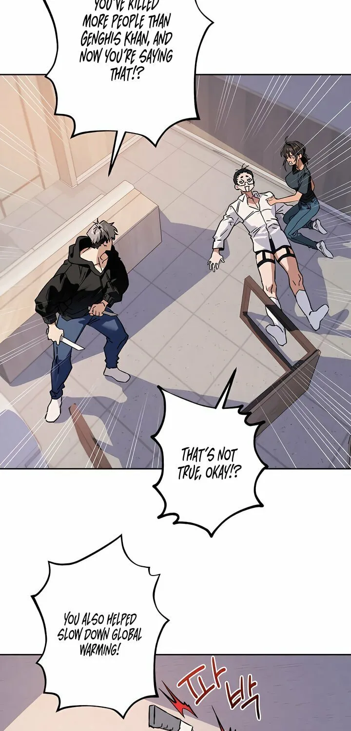 Killer Beat Chapter 17 page 5 - 