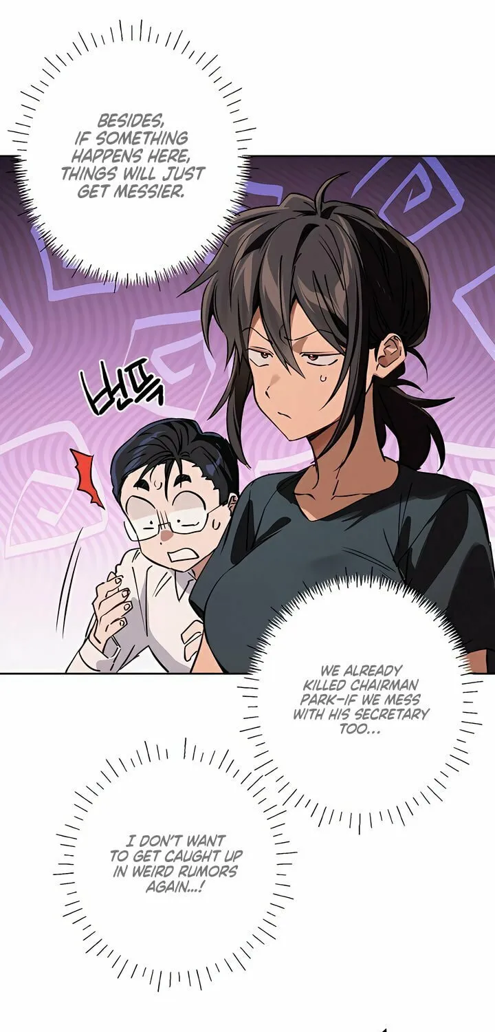 Killer Beat Chapter 17 page 9 - 