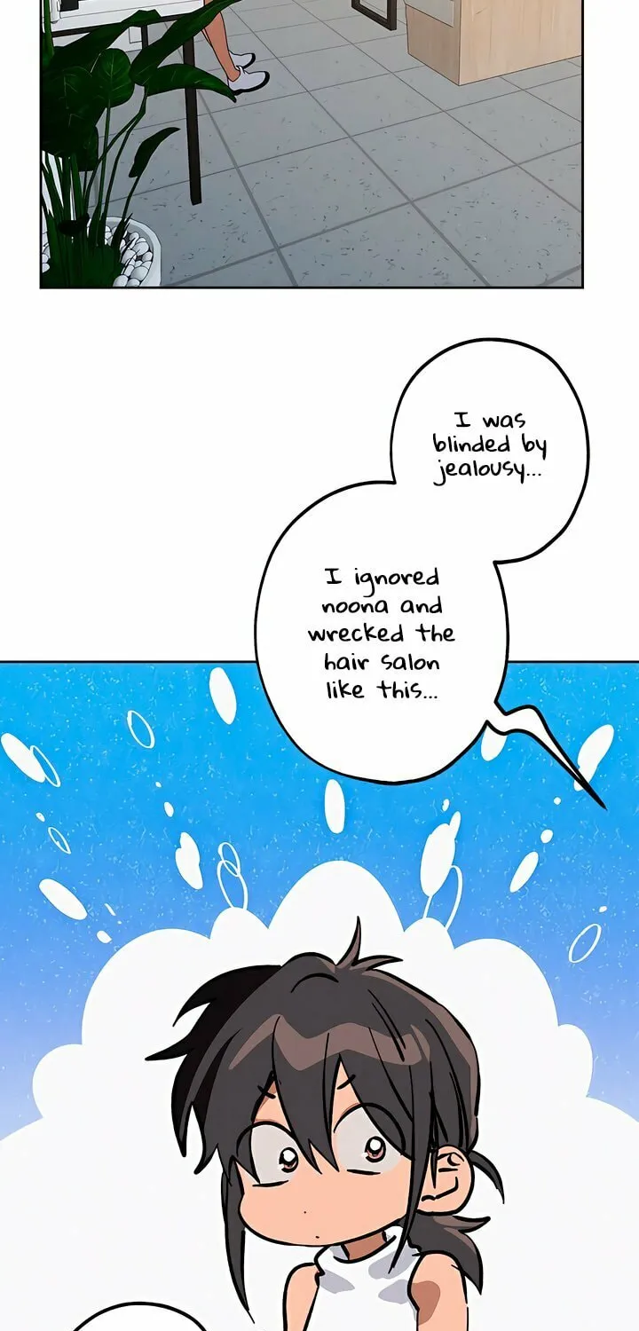 Killer Beat Chapter 18 page 3 - 