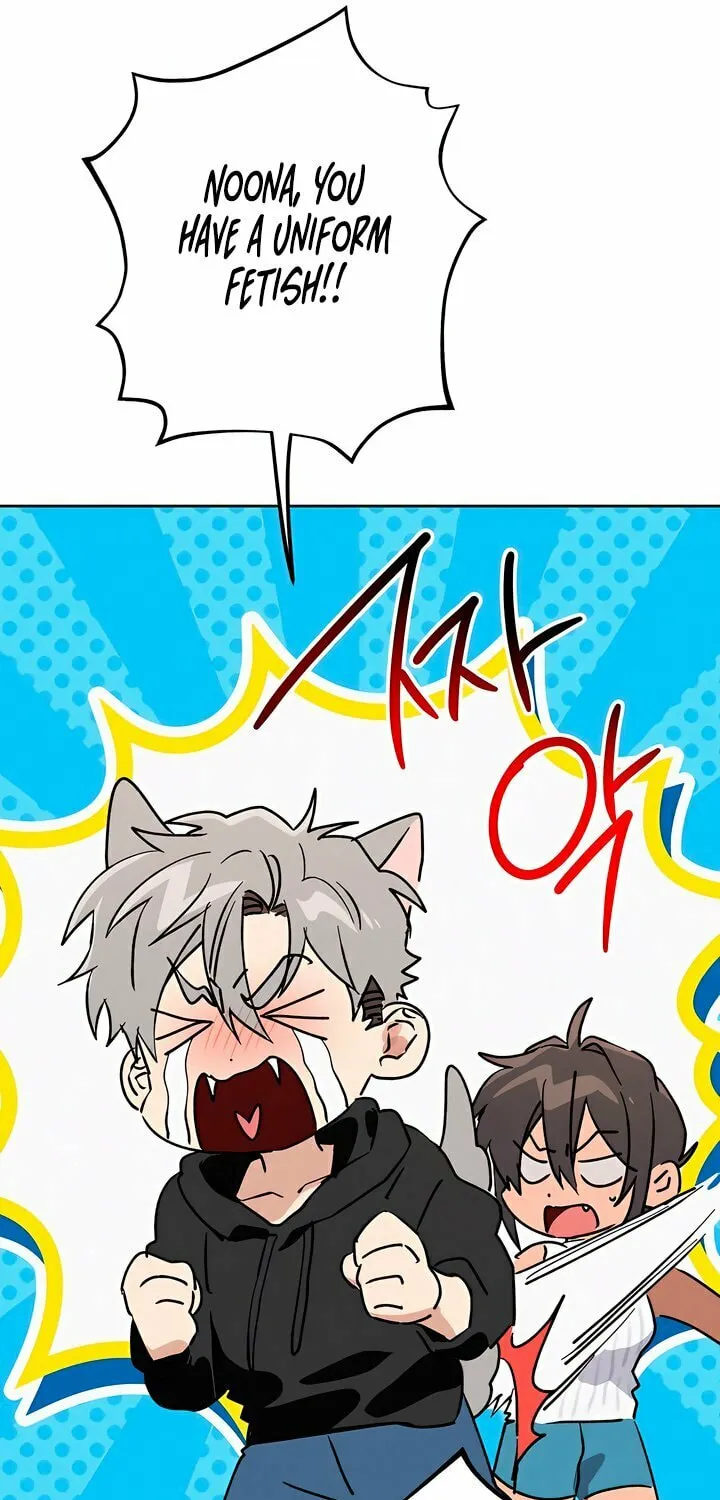 Killer Beat Chapter 18 page 24 - 
