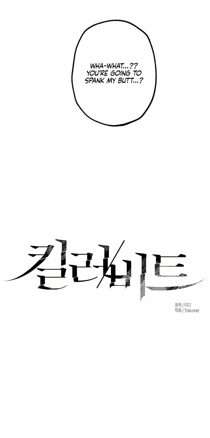 Killer Beat Chapter 18 page 32 - 