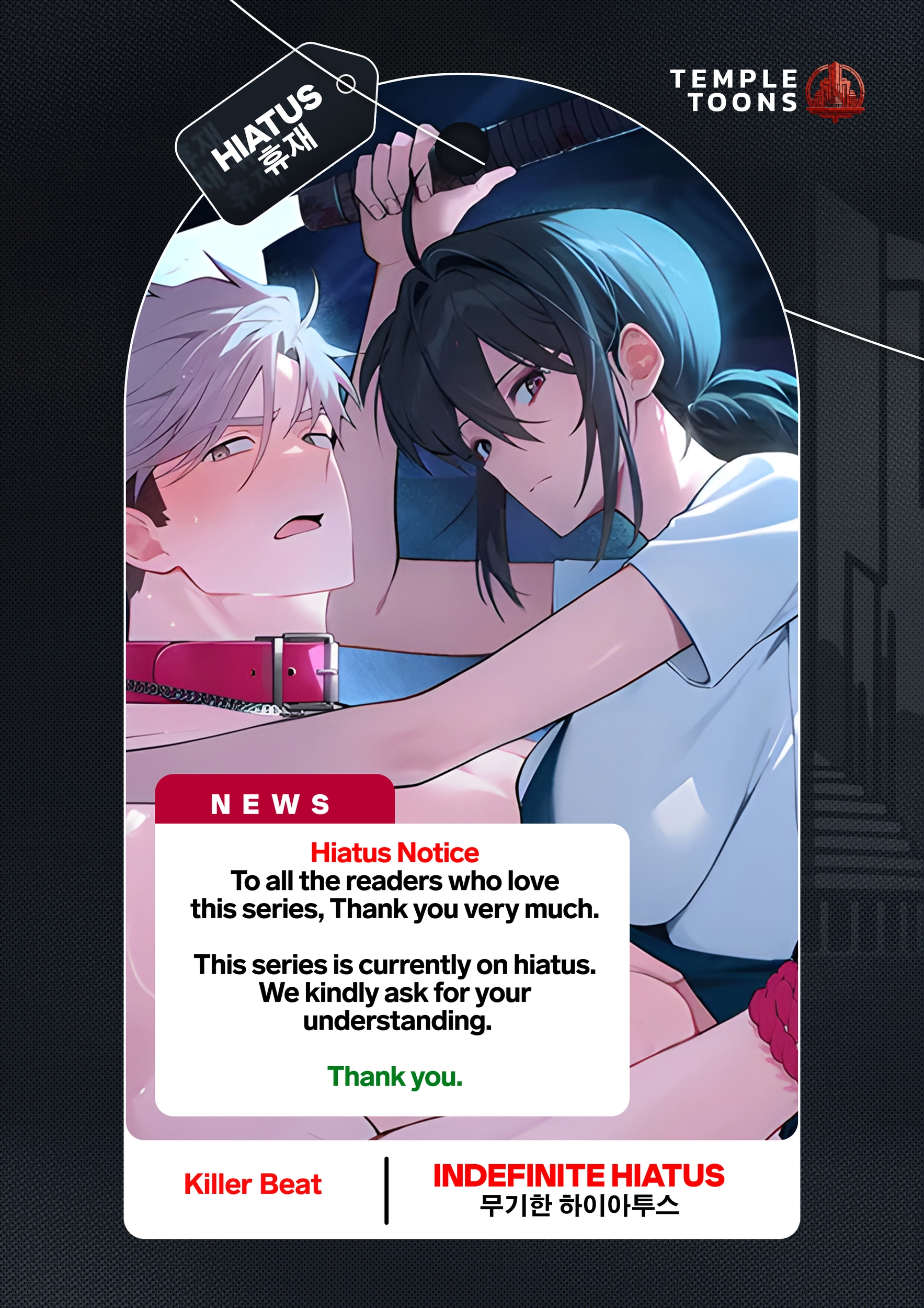 Killer Beat Chapter 19.5 page 1 - 