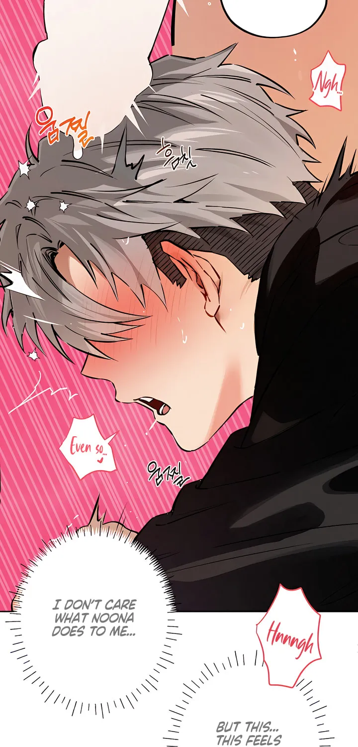 Killer Beat Chapter 19 page 5 - 