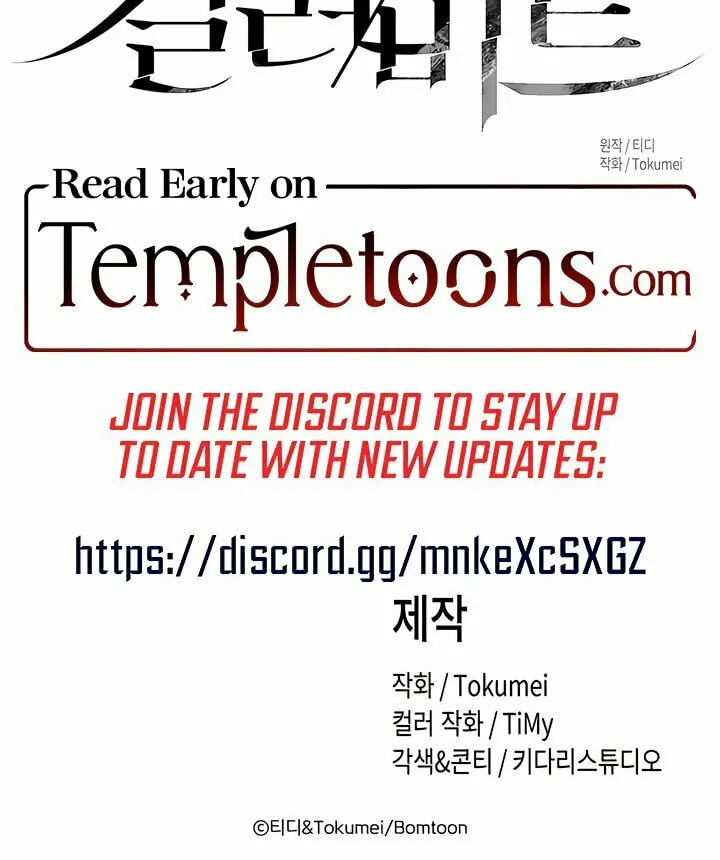 Killer Beat Chapter 19 page 44 - 
