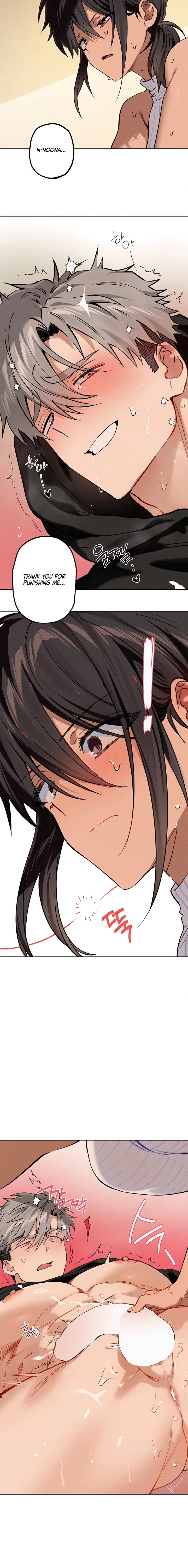 Killer Beat Chapter 20 page 12 - 