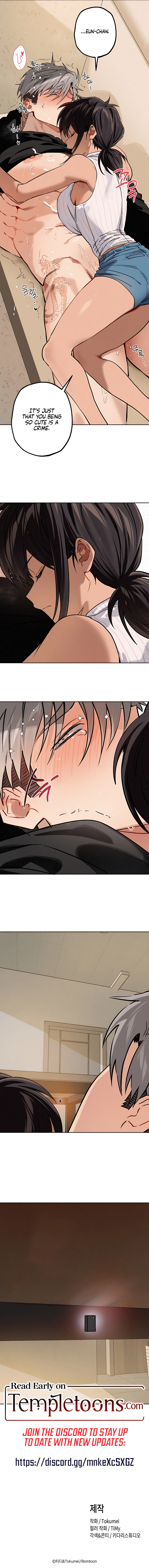 Killer Beat Chapter 20 page 16 - 