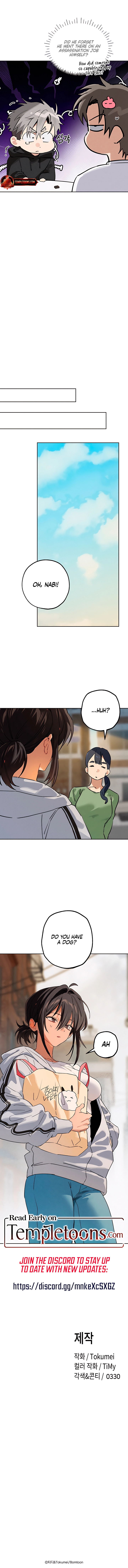 Killer Beat Chapter 22 page 19 - 