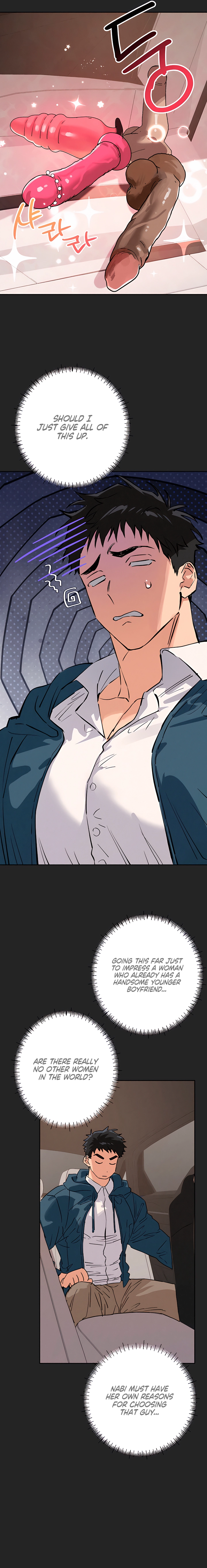Killer Beat Chapter 23 page 14 - 