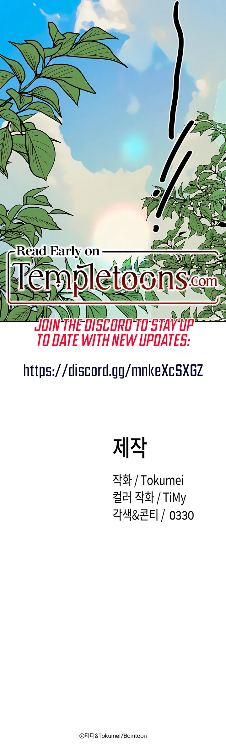 Killer Beat Chapter 23 page 20 - 