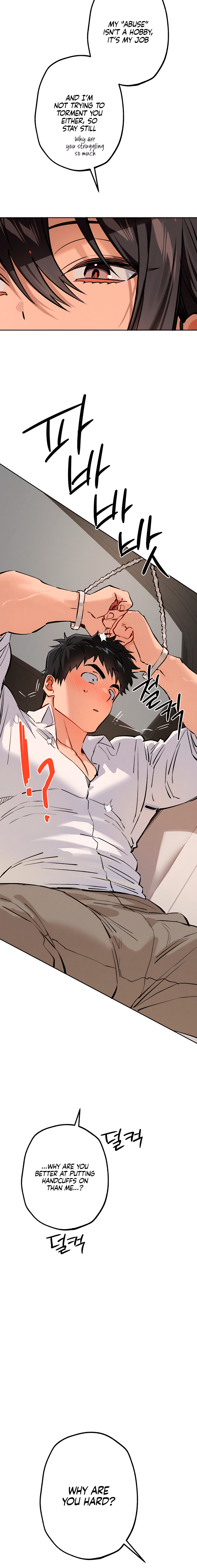 Killer Beat Chapter 24 page 16 - 
