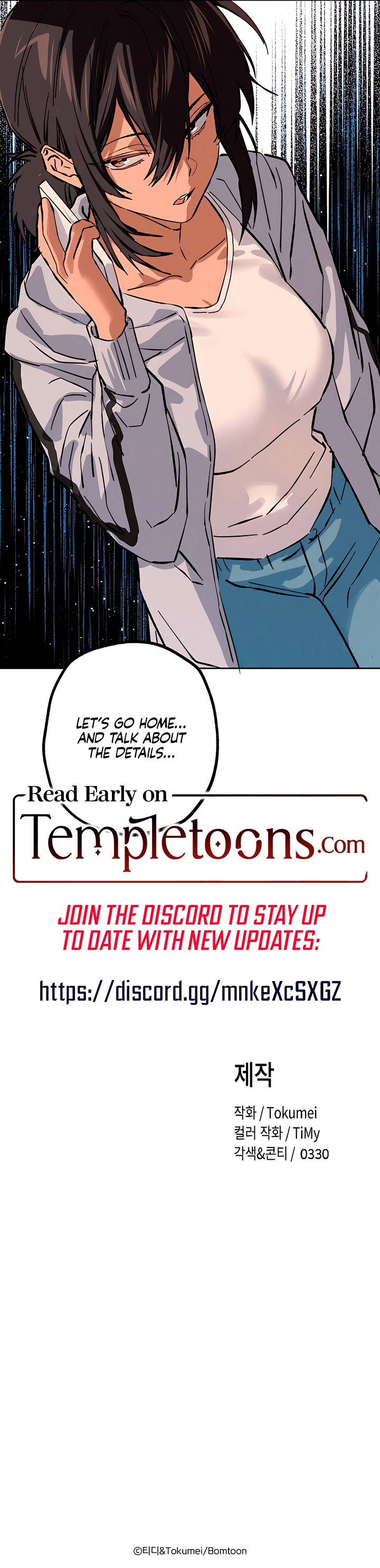 Killer Beat Chapter 25 page 19 - 