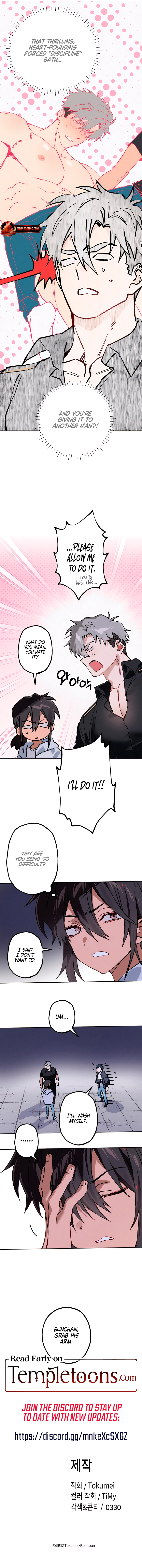 Killer Beat Chapter 27 page 17 - 