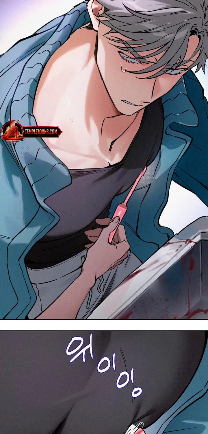 Killer Beat Chapter 3 page 2 - 