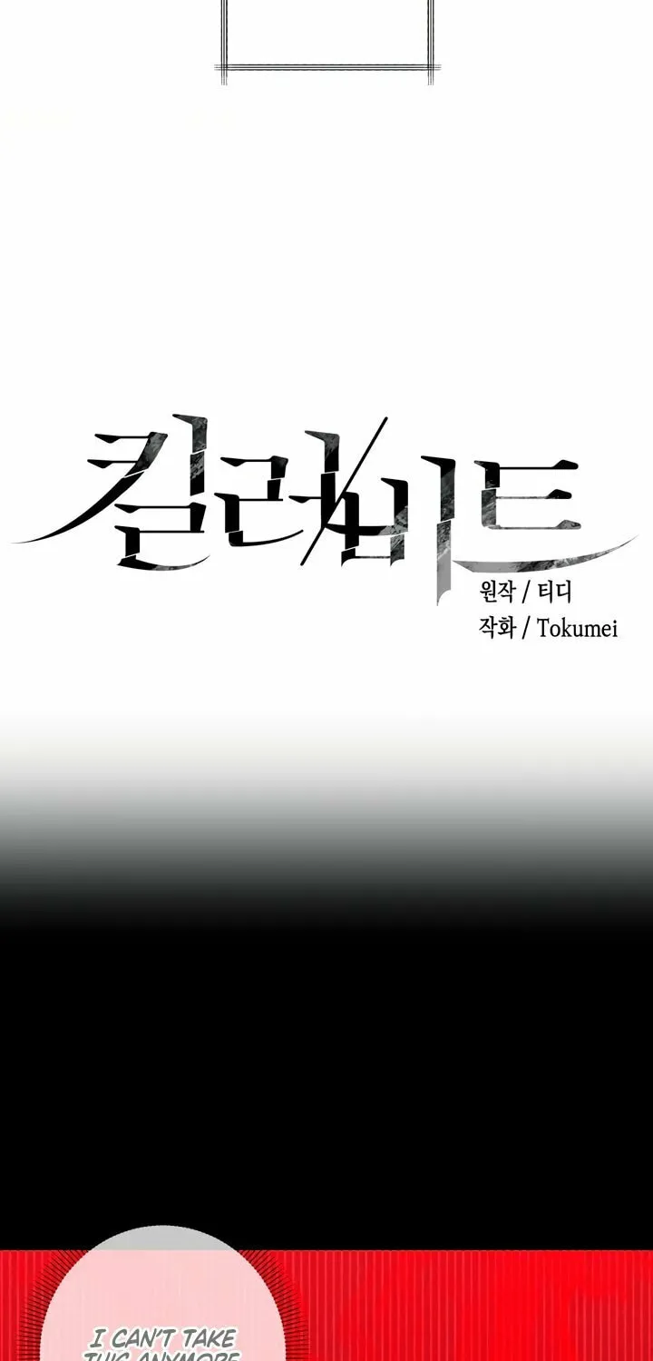 Killer Beat Chapter 3 page 29 - 