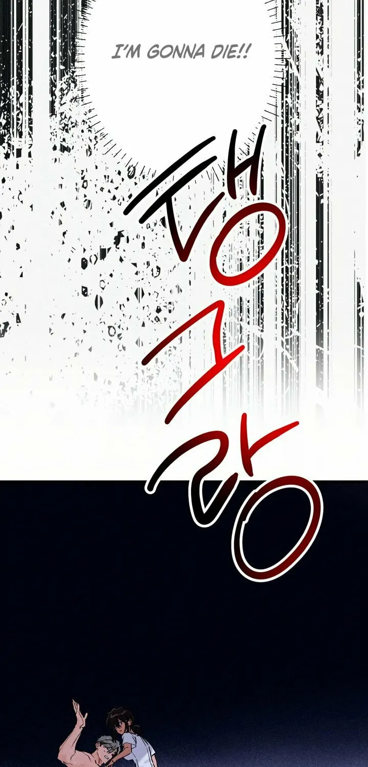 Killer Beat Chapter 4 page 25 - 