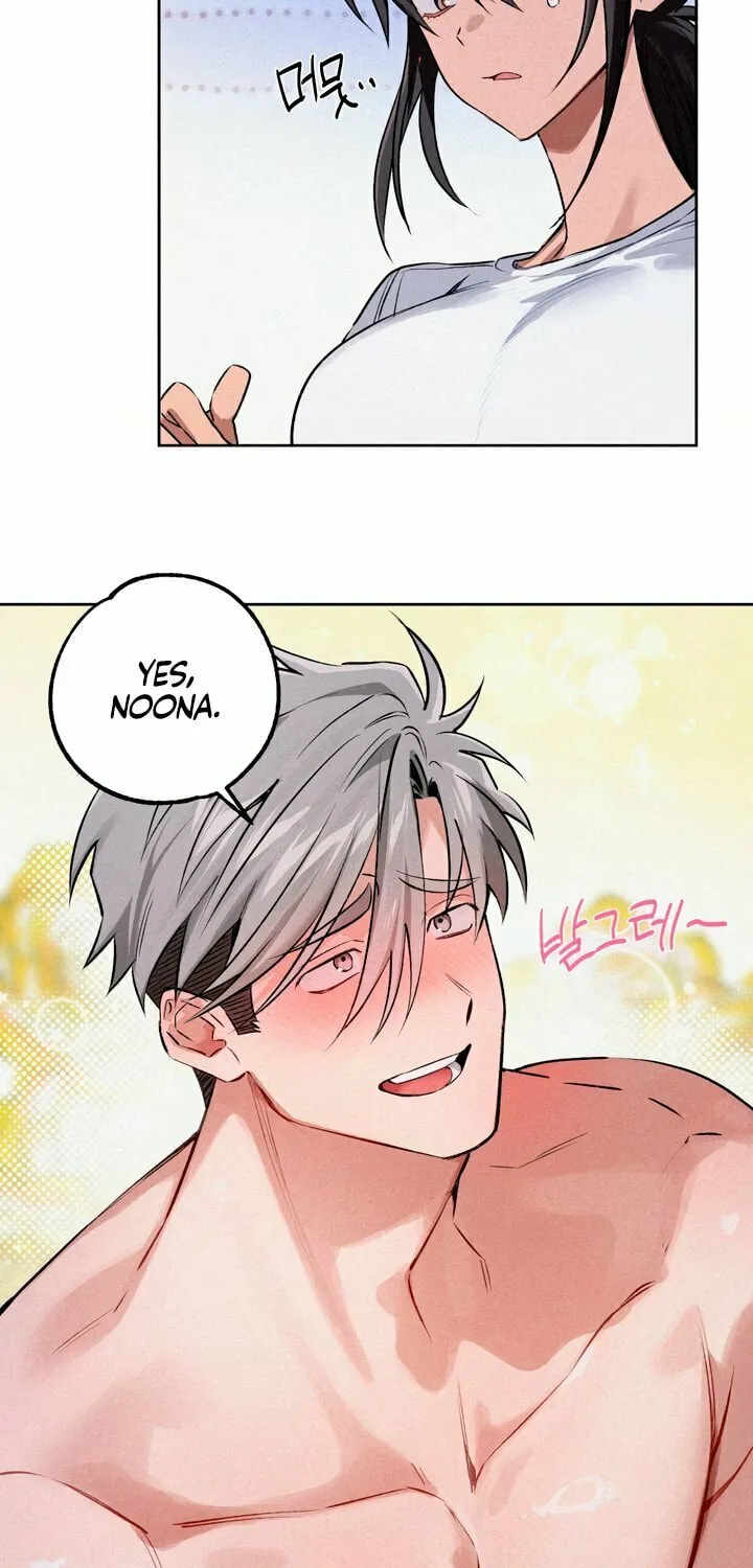 Killer Beat Chapter 5 page 24 - 