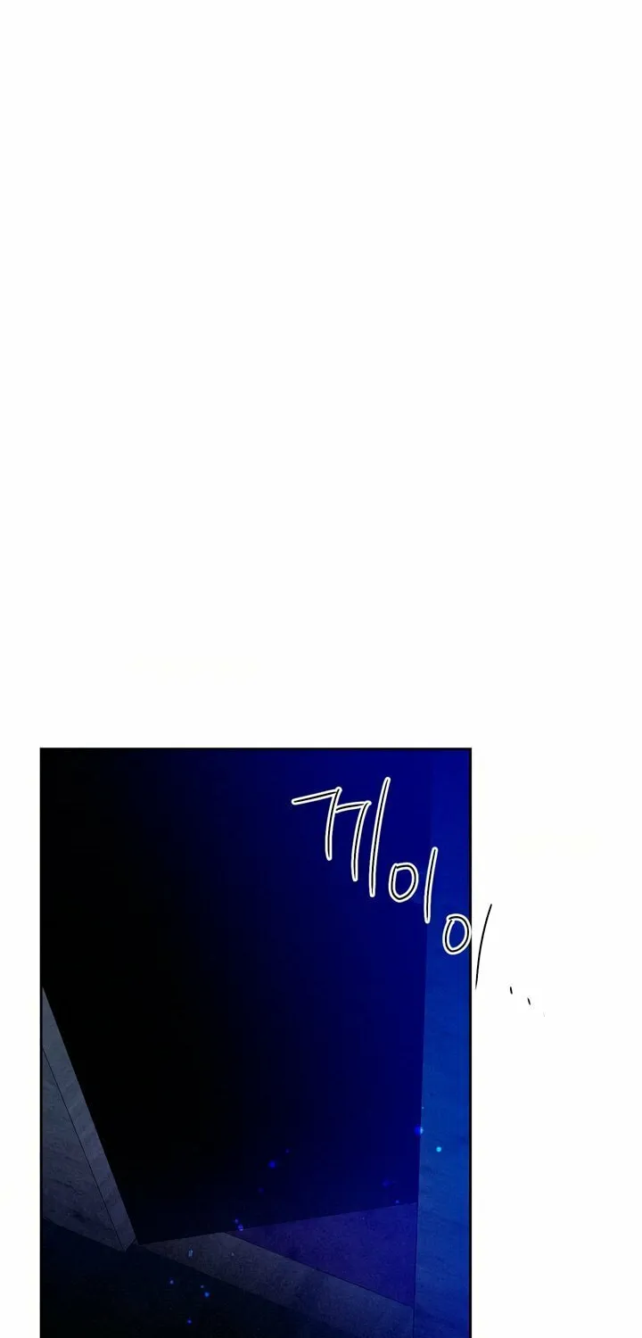 Killer Beat Chapter 6 page 11 - 