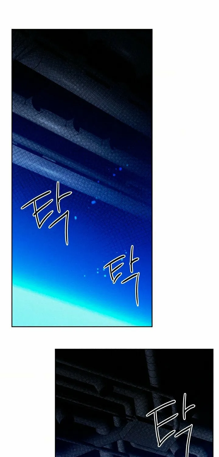 Killer Beat Chapter 6 page 16 - 