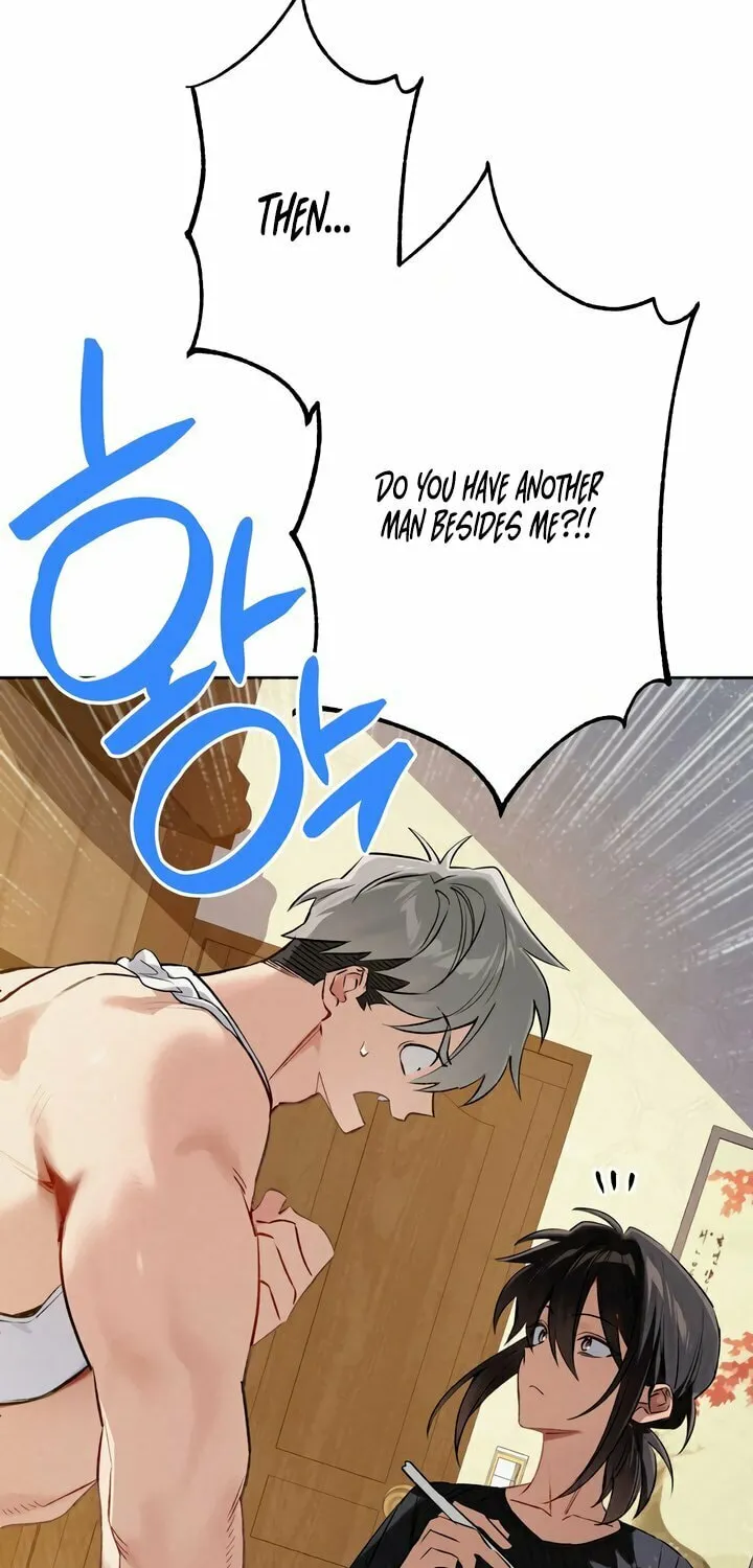 Killer Beat Chapter 8 page 23 - 
