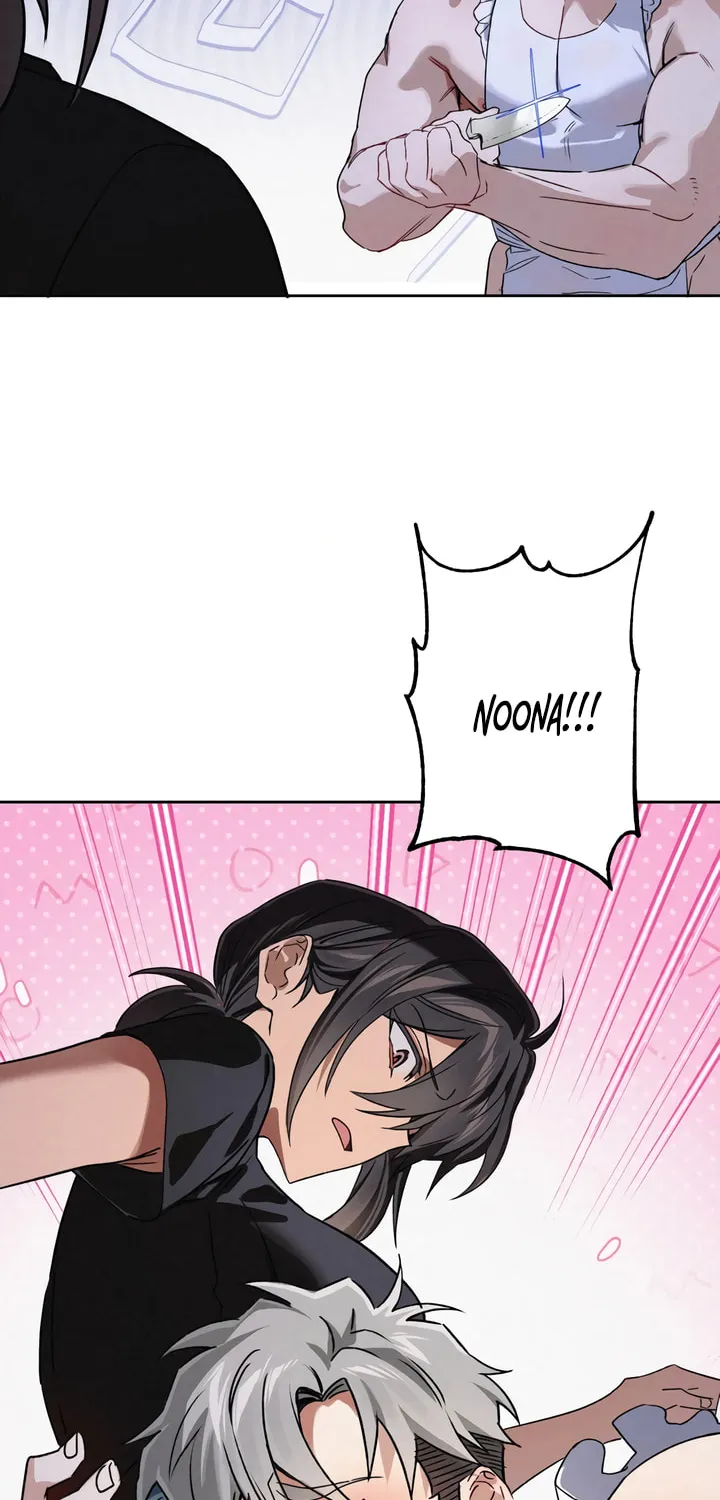 Killer Beat Chapter 9 page 53 - 