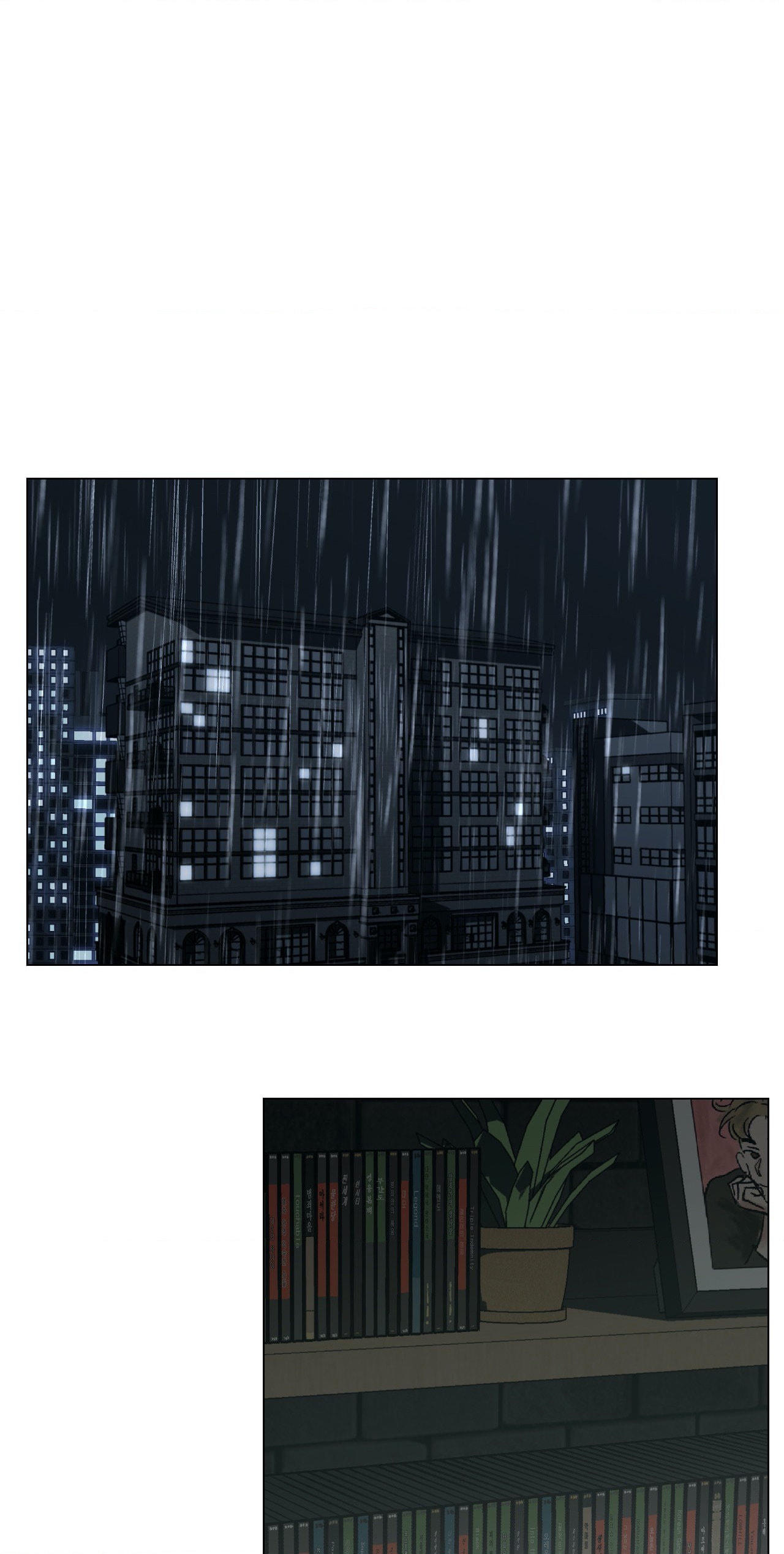 Killer Crush Chapter 11 page 1 - 